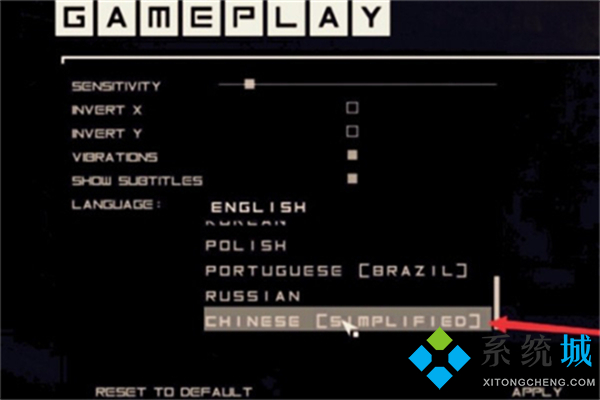 epic地鐵2033怎么設置中文 epic地鐵2033設置中文方法