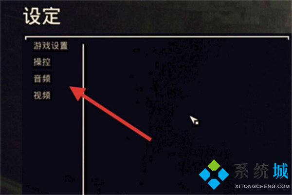 epic地鐵2033怎么設置中文 epic地鐵2033設置中文方法