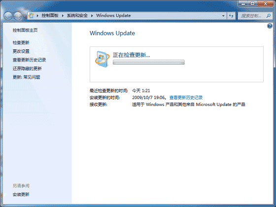 Win7內(nèi)置指紋識(shí)別功能使用教程