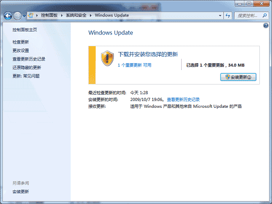 Win7內(nèi)置指紋識(shí)別功能使用教程