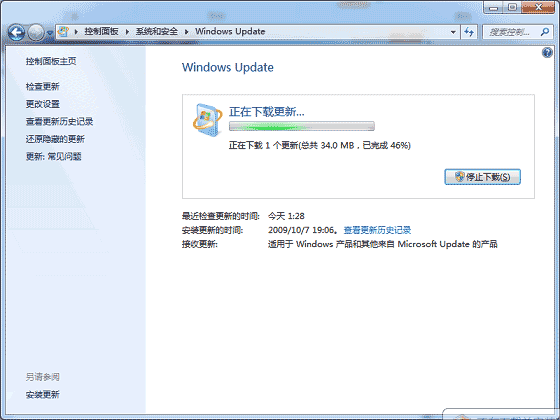 Win7內(nèi)置指紋識(shí)別功能使用教程