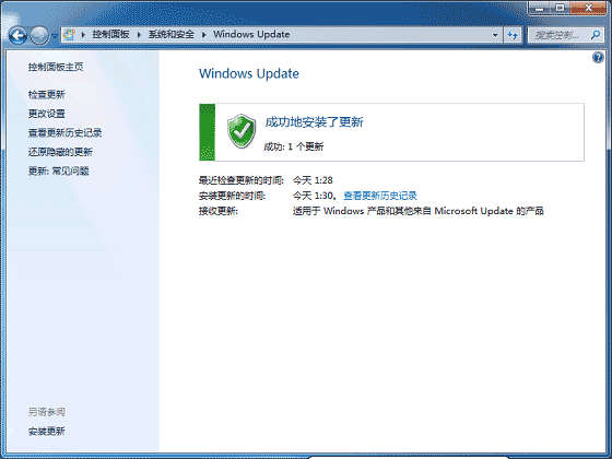 Win7內(nèi)置指紋識(shí)別功能使用教程