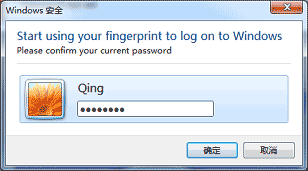Win7內(nèi)置指紋識(shí)別功能使用教程