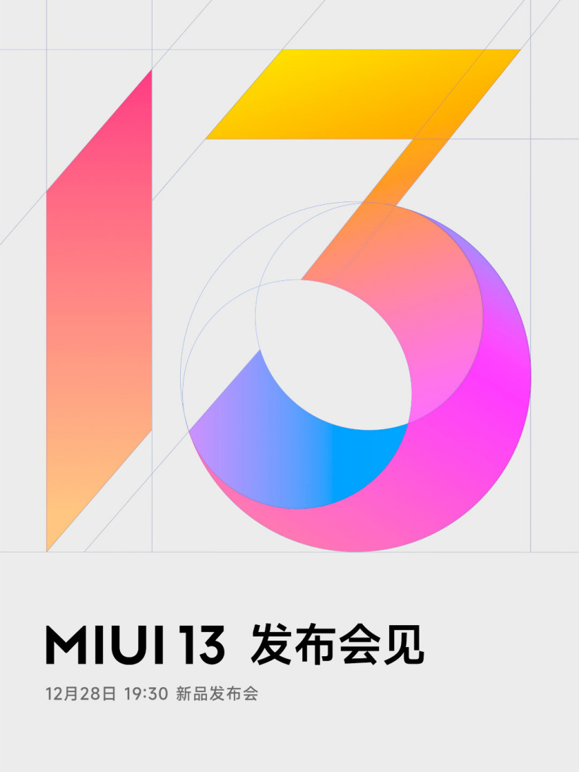 雷軍官宣小米 MIUI 13：頭部應用流暢度提升 52%，你希望它該如何改進