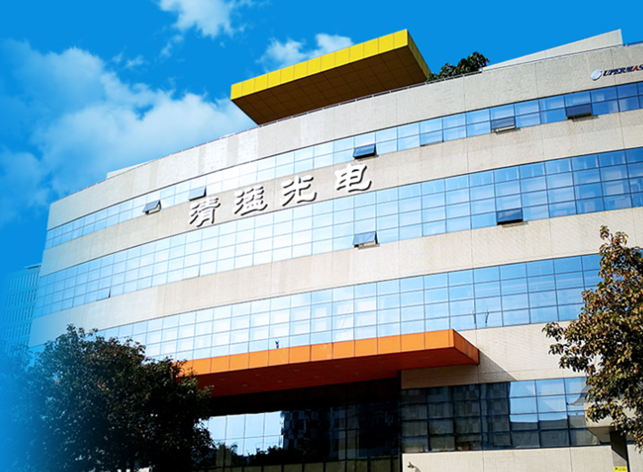 清溢光電：預計明年上半年半透膜掩膜版 (HTM) 產品能實現量產