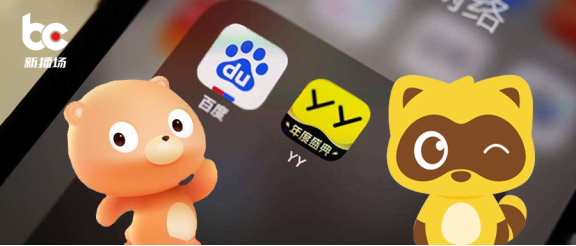 百度裁員、YY營收成謎？我們詢問了業內人士，用數據還原真相……