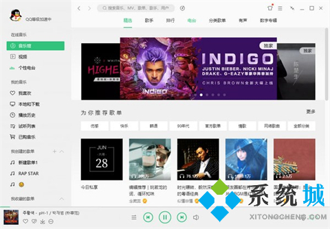 在線音樂播放器有哪些 優秀的在線音樂播放器推薦