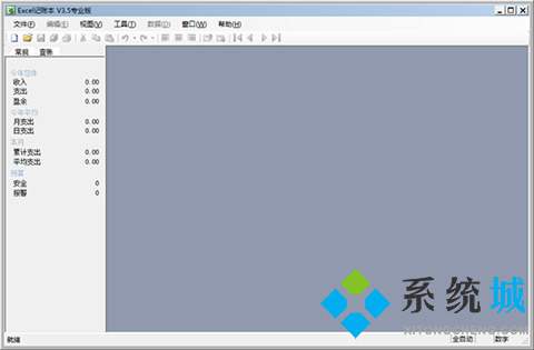 公司記賬軟件哪個好用 適合企業用戶使用的記賬軟件推薦