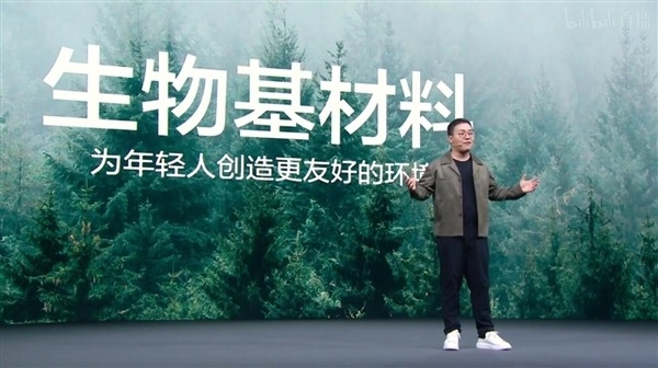 用“紙”做的驍龍8旗艦手機!realme GT2 Pro發布:3699起