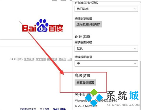 edge瀏覽器打不開(kāi)網(wǎng)頁(yè)怎么辦 edge瀏覽器打不開(kāi)網(wǎng)頁(yè)的解決方法