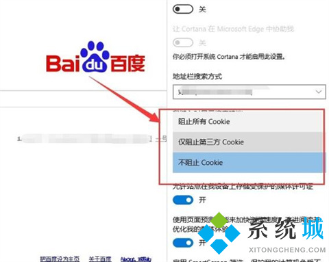 edge瀏覽器打不開(kāi)網(wǎng)頁(yè)怎么辦 edge瀏覽器打不開(kāi)網(wǎng)頁(yè)的解決方法