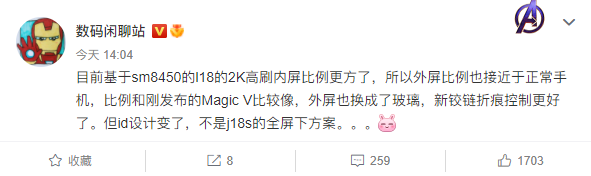 小米MIX新機曝光:2K高刷折疊屏、ID設計大改