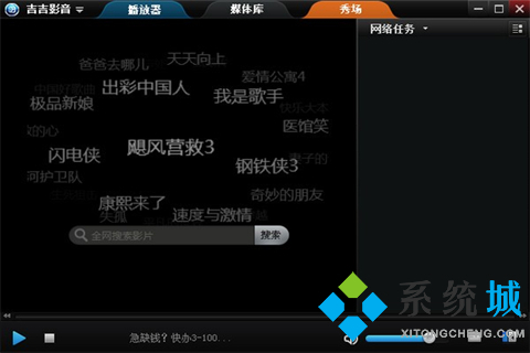 mp4視頻播放器有哪些 強大的mp4視頻播放器合集