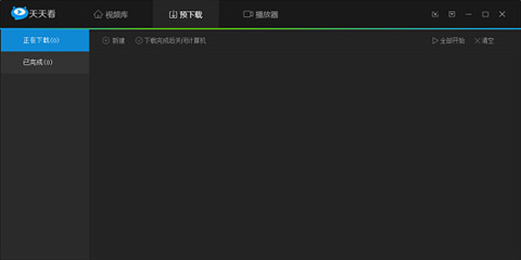 mp4視頻播放器有哪些 強大的mp4視頻播放器合集