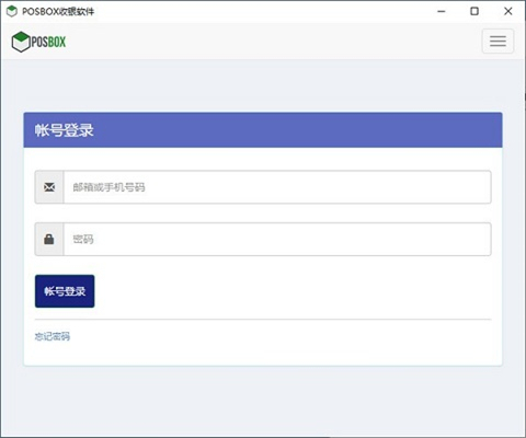 國產收銀系統十大排名 主流收銀軟件推薦