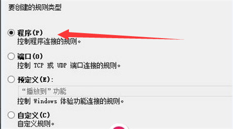 WinRAR廣告彈窗怎么關掉 WinRAR廣告彈窗去除教程