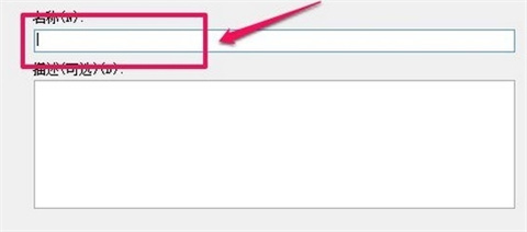 WinRAR廣告彈窗怎么關掉 WinRAR廣告彈窗去除教程