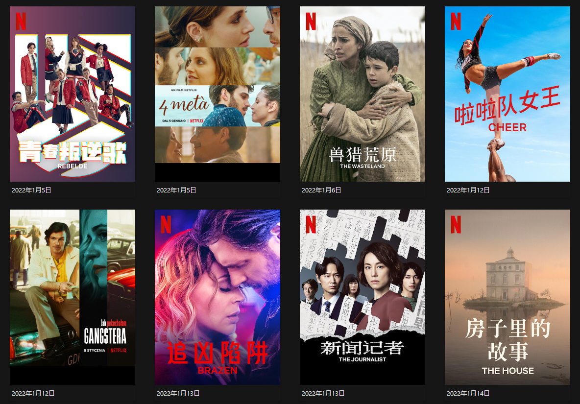 Netflix 在美訂閱服務(wù)全面漲價，基礎(chǔ)版 9.9 美元 / 月