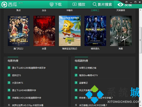 藍光網絡播放器有哪些 實用的藍光網絡播放器合集推薦