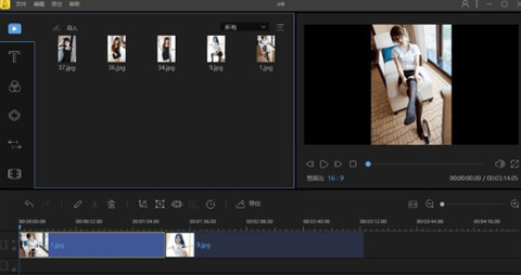 免費的視頻剪輯軟件哪個好 優(yōu)秀的免費的視頻剪輯軟件推薦