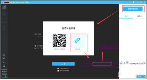 騰訊課堂怎么掃碼加入老師課堂 騰訊課堂掃碼加入老師課堂的方法