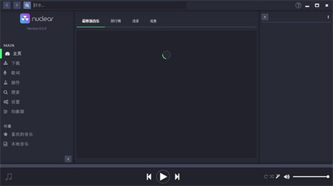 最好的無損音樂播放器軟件有哪些 無損音樂播放器軟件合集推薦