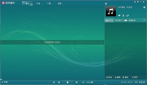 最好的無損音樂播放器軟件有哪些 無損音樂播放器軟件合集推薦