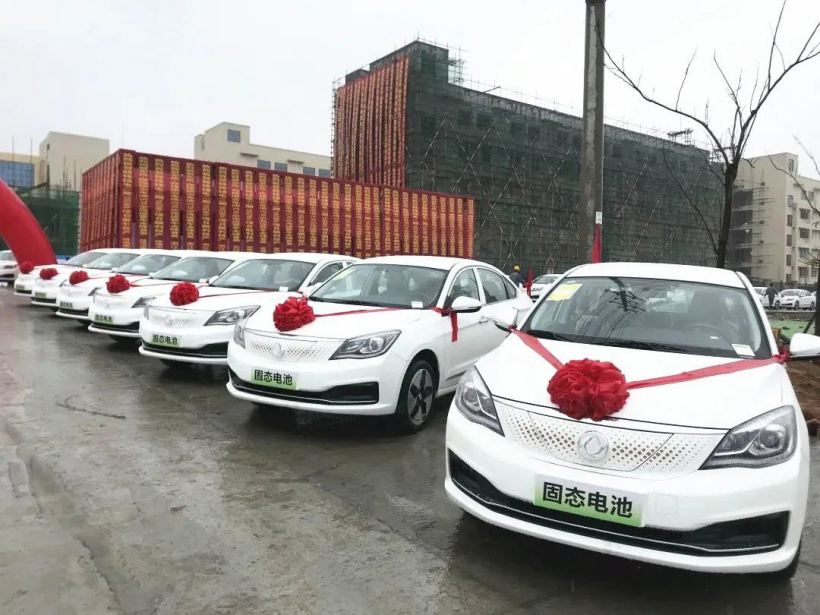 東風汽車：風神 E70 固態電池示范運營車全球首發