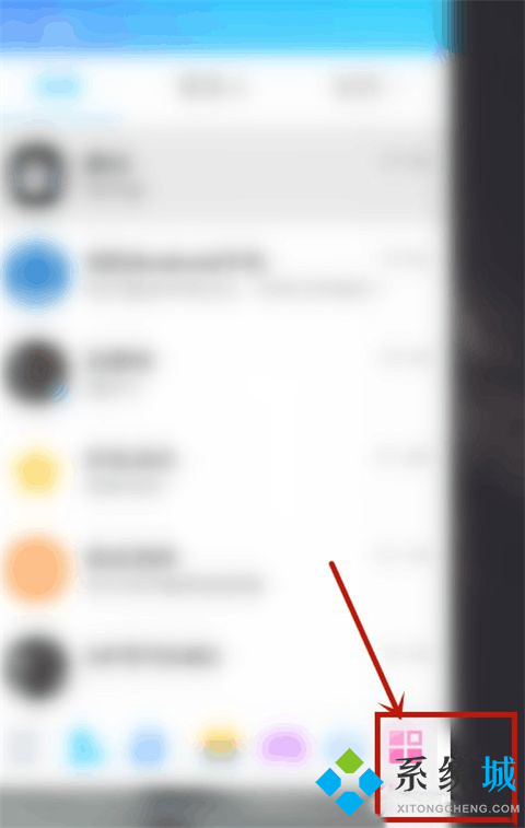 微云文件在哪里打開(kāi) 電腦微云打開(kāi)方式
