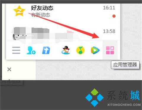 微云鏈接怎么使用 別人分享的微云鏈接的使用方法