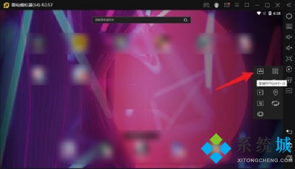 雷電模擬器怎么導(dǎo)入游戲 雷電模擬器導(dǎo)入游戲的方法