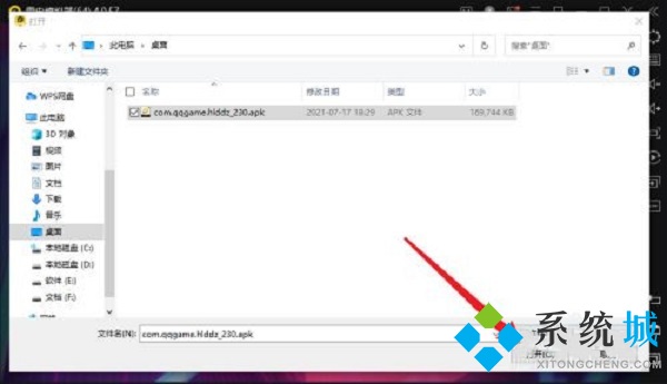 雷電模擬器怎么導(dǎo)入游戲 雷電模擬器導(dǎo)入游戲的方法