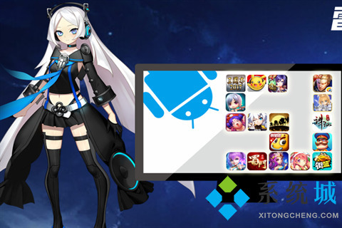 模擬器排行榜 好用的模擬器有哪些