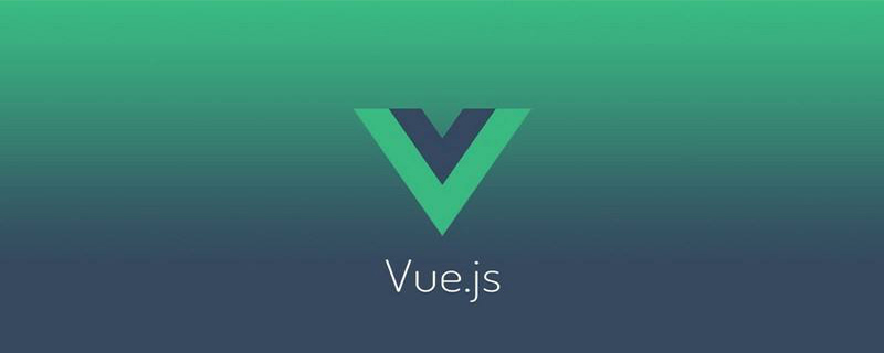 帶你聊聊平時常用的 Vue 修飾符