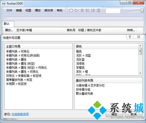 最全免費(fèi)的音樂(lè)播放器有哪些 專業(yè)的音樂(lè)播放器合集推薦