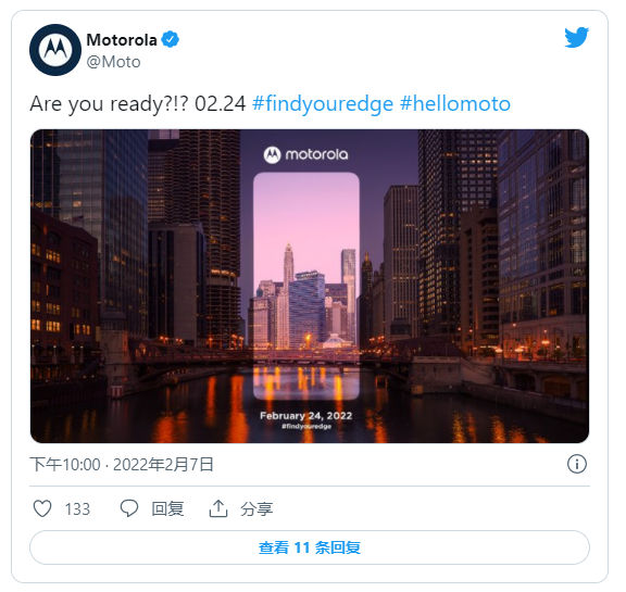 摩托羅拉官宣：edge 30 Pro將于2月24日亮相
