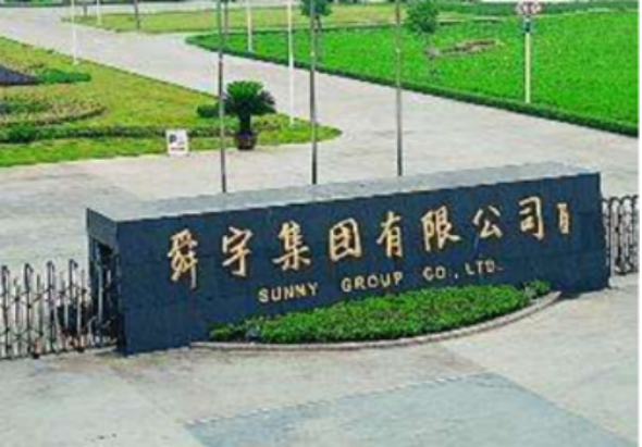 因智能手機市場需求疲軟，舜宇光學 1 月手機鏡頭出貨量同比下降 11%