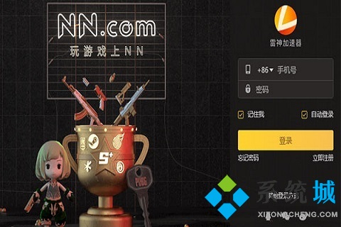 看youtube用哪個加速器 可以看youtube的加速器推薦