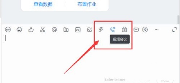 釘釘視頻會議怎么看回放 釘釘視頻會議看回放的方法