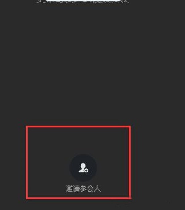 釘釘視頻會議怎么看回放 釘釘視頻會議看回放的方法