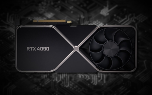 RTX 4090性能表現/發售時間齊曝光:性能猛獸價格更貴了