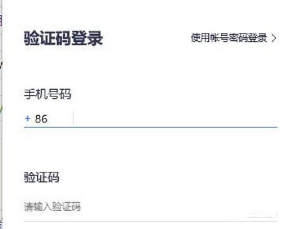 騰訊會議電腦版如何演示ppt 騰訊會議演示ppt的方法