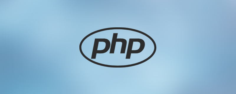 php中恒等與等于的區別是什么