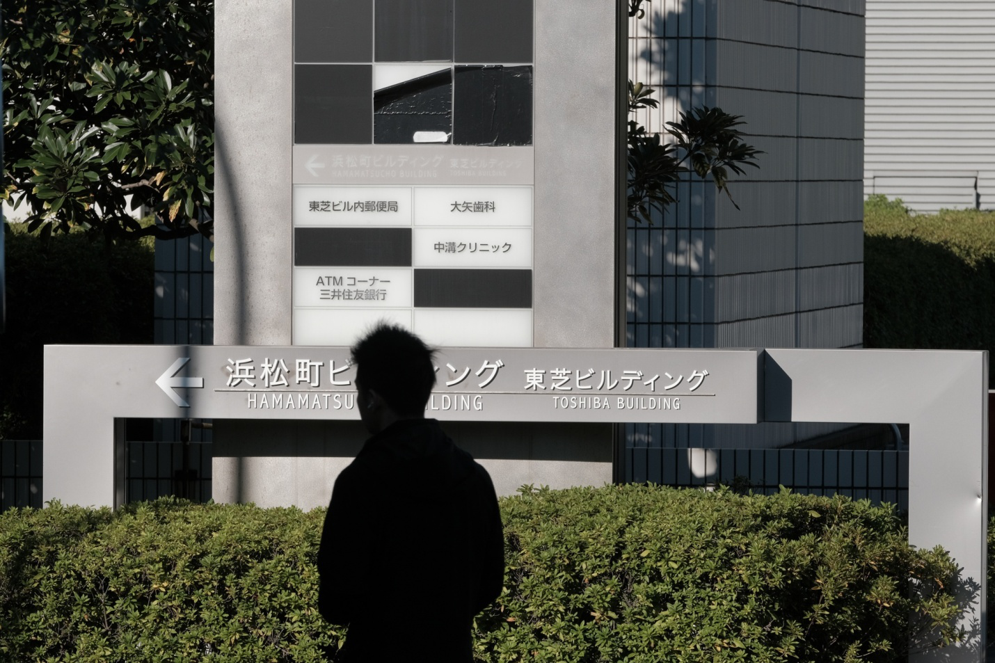 東芝下個月將召開特別股東大會，征求對分拆計劃的反饋意見