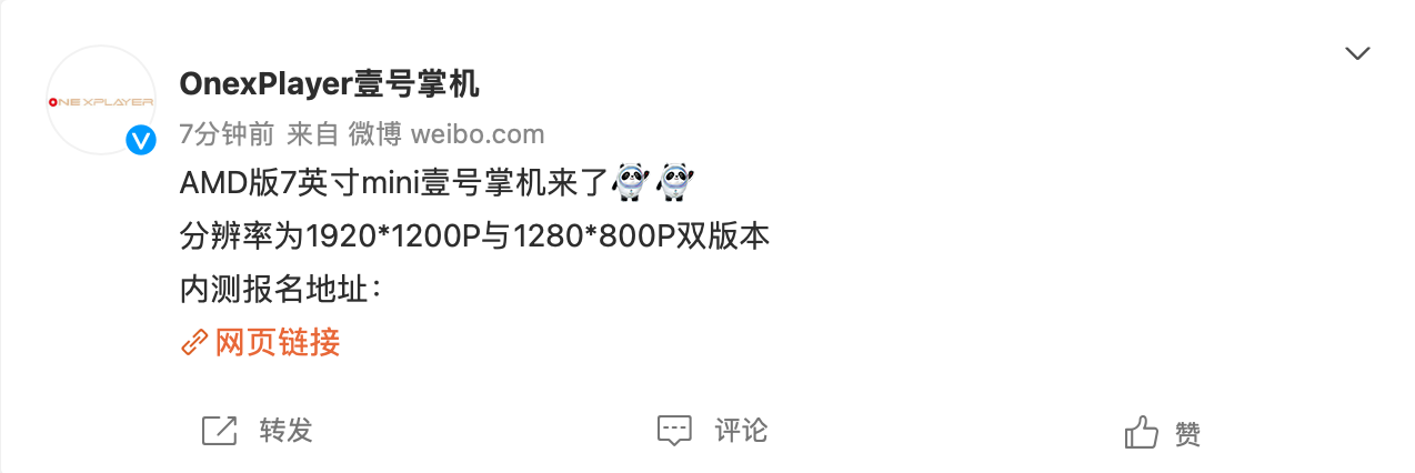 壹號本公布新款 OnexPlayer mini 掌機(jī)：搭載 AMD 處理器，可選 800P / 1200P 屏