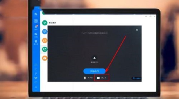 釘釘電腦版攝像頭怎么打開 釘釘電腦版打開攝像頭的方法
