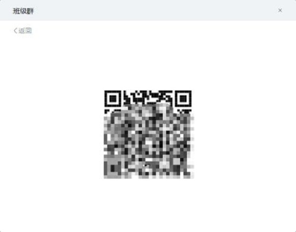 釘釘電腦版怎么直播上課 釘釘電腦版直播上課的方法