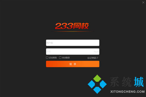 學習軟件排行榜 好用的學習軟件有哪些