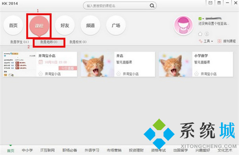 學習軟件排行榜 好用的學習軟件有哪些