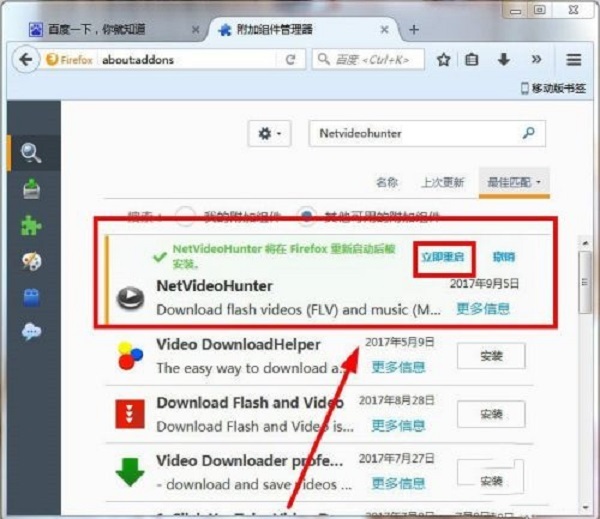 騰訊課堂視頻怎么下載到電腦 騰訊課堂將視頻下載到電腦的方法